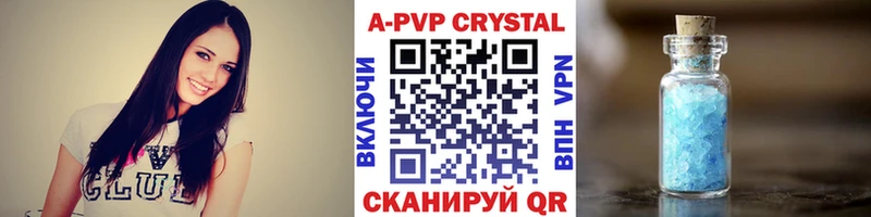 Все наркотики Мончегорск A PVP Бутират Cocaine Галлюциногенные грибы ГАШ Амфетамин