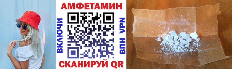 где купить наркоту  Мончегорск  Amphetamine Premium 