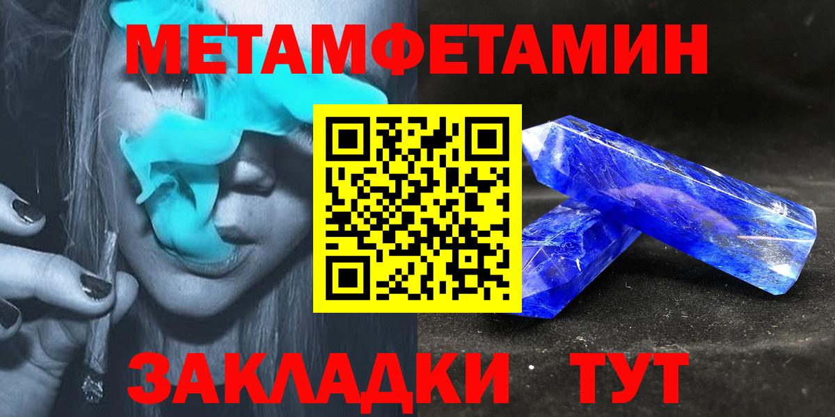 АМФ Розовый Мончегорск