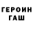 МЕФ кристаллы Vadym Subbachev