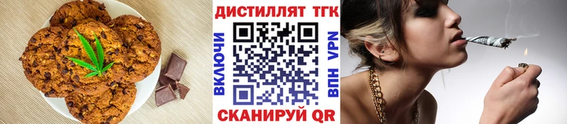 наркота  Мончегорск  Canna-Cookies марихуана 