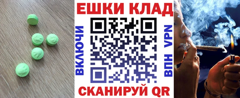 ЭКСТАЗИ mix  наркотики  Мончегорск 