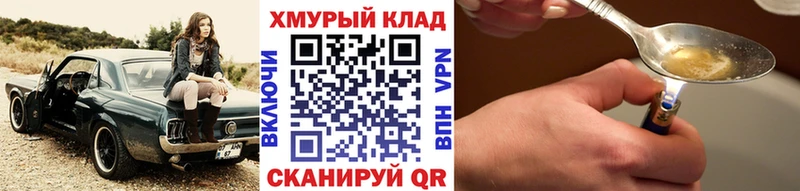 продажа наркотиков  Мончегорск  ГЕРОИН белый 