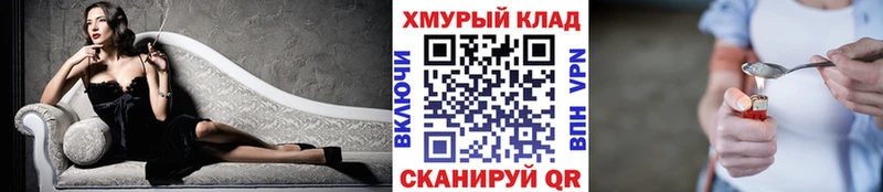 ГЕРОИН афганец Мончегорск