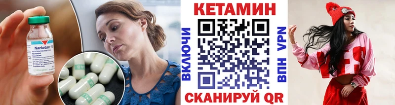 мориарти какой сайт  Мончегорск  Кетамин VHQ 