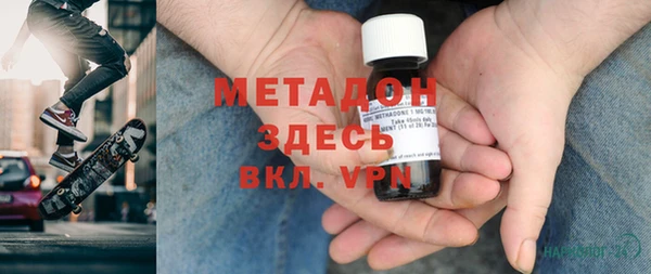 винт Гусиноозёрск