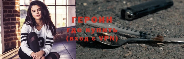 трава Гусь-Хрустальный