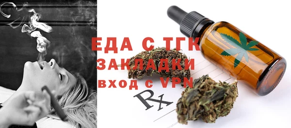 трава Гусь-Хрустальный