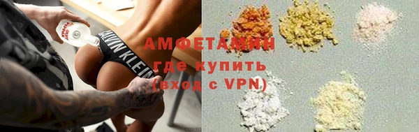 винт Гусиноозёрск