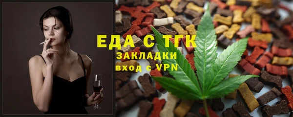 винт Гусиноозёрск