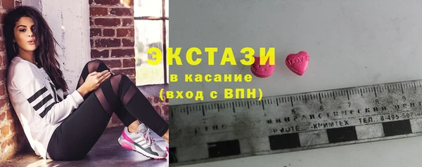 винт Гусиноозёрск