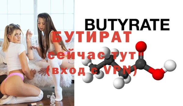 трава Гусь-Хрустальный