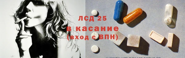 винт Гусиноозёрск