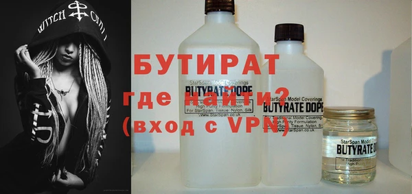 винт Гусиноозёрск