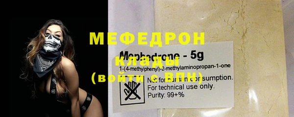 винт Гусиноозёрск