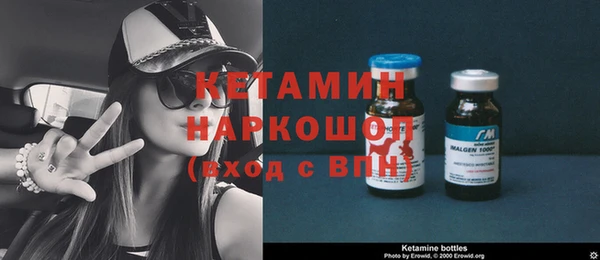 винт Гусиноозёрск