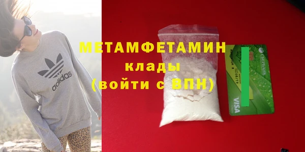 трава Гусь-Хрустальный