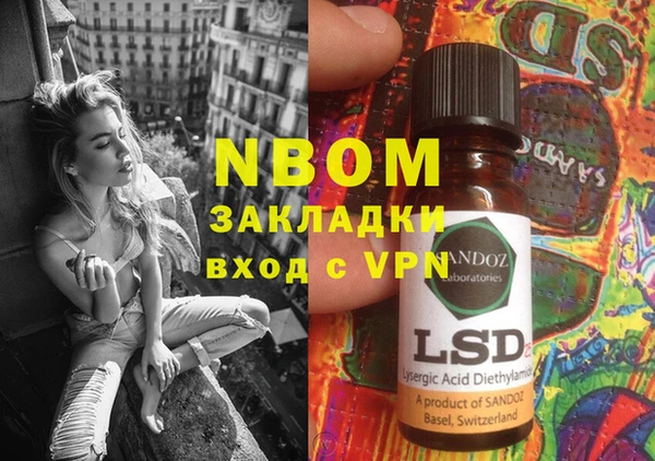 винт Гусиноозёрск
