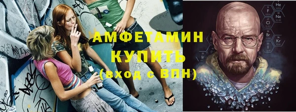 винт Гусиноозёрск