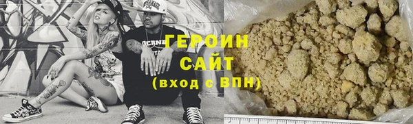 шишки Гусев