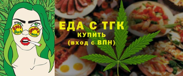 винт Гусиноозёрск