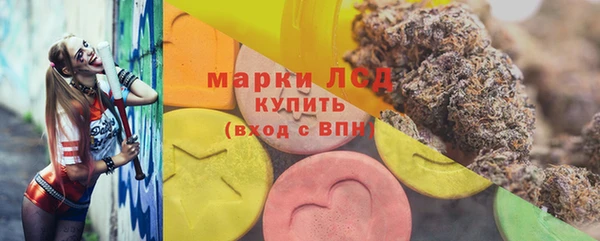 трава Гусь-Хрустальный