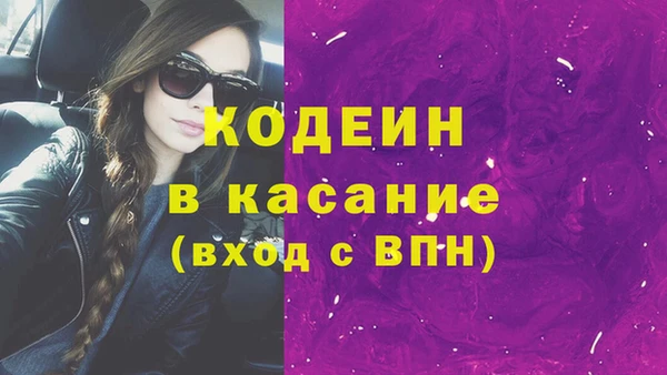 трава Гусь-Хрустальный
