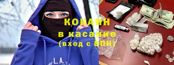 винт Гусиноозёрск