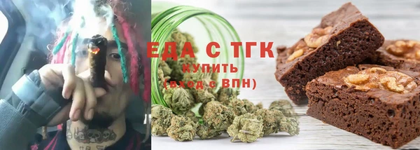 винт Гусиноозёрск