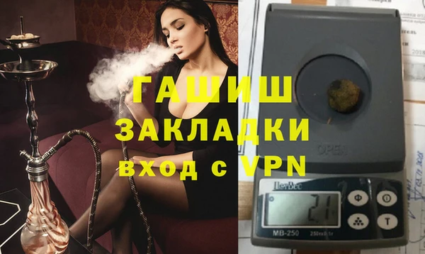 трава Гусь-Хрустальный