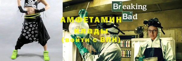 трава Гусь-Хрустальный