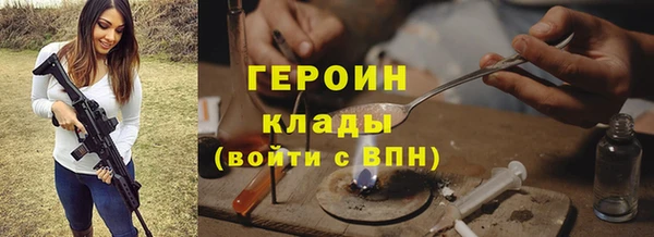 трава Гусь-Хрустальный