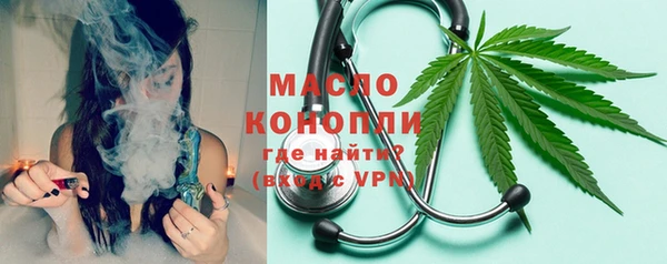 трава Гусь-Хрустальный
