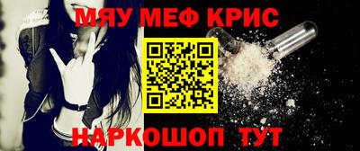 меф Первоуральск