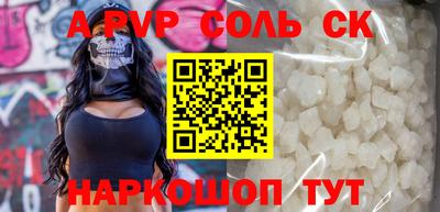 дурь Партизанск