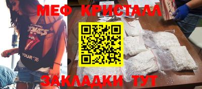 меф Первоуральск