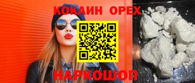 дурь Партизанск