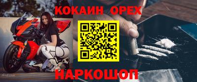 меф Первоуральск