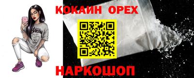 дурь Партизанск