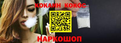 дурь Партизанск