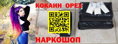 дурь Партизанск