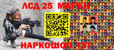 дурь Партизанск