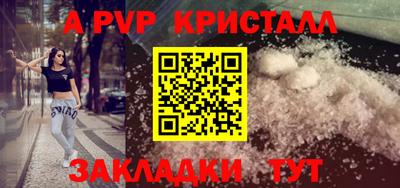 дурь Партизанск