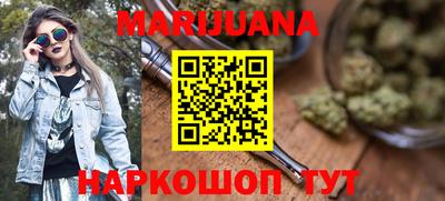 дурь Партизанск