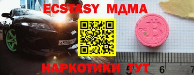 а пвп мука Пенза