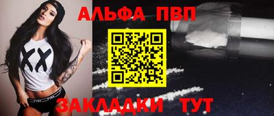 а пвп мука Пенза