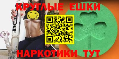 меф Первоуральск
