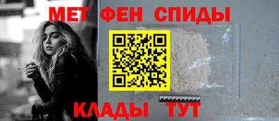 меф Первоуральск