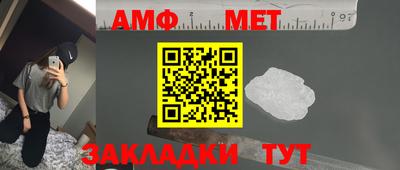 меф Первоуральск