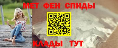 меф Первоуральск